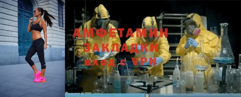 Amphetamine Premium  кракен ссылки  Дагестанские Огни 