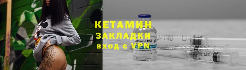 hydra ТОР  Дагестанские Огни  Кетамин ketamine 